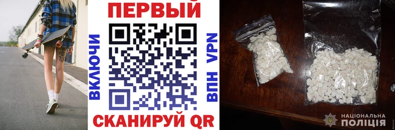 что такое   Котовск  дарк нет наркотические препараты  АМФЕТАМИН VHQ 