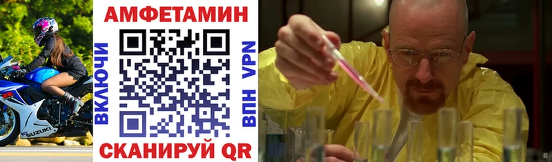 Amphetamine 97% Котовск