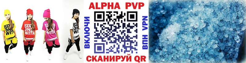 omg зеркало  Котовск  A-PVP кристаллы 