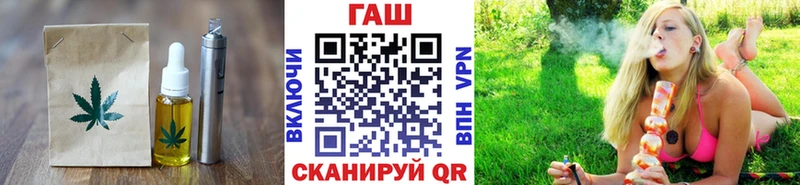Еда ТГК марихуана  дарнет шоп  Котовск 