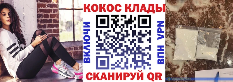darknet состав  Котовск  Cocaine 99% 