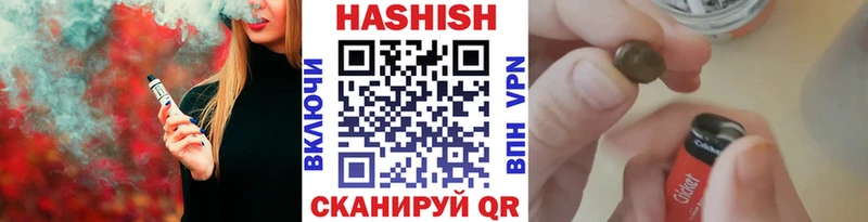 ГАШИШ 40% ТГК  blacksprut рабочий сайт  Котовск 