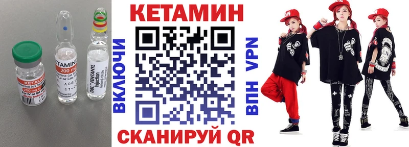 что такое наркотик Котовск OMG зеркало КЕТАМИН VHQ