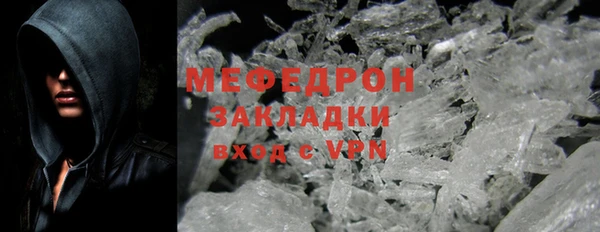 кокаин VHQ Балабаново