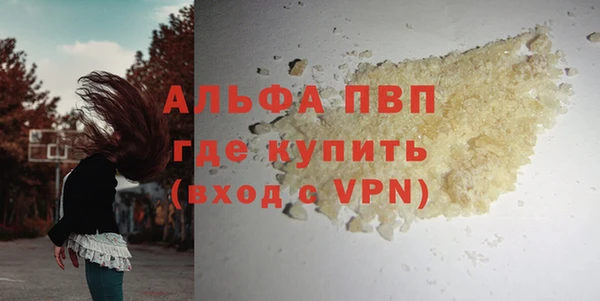 герыч Баксан