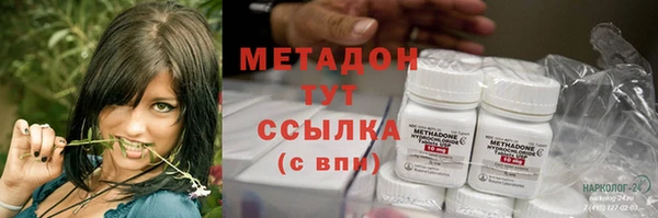 кокаин VHQ Балабаново