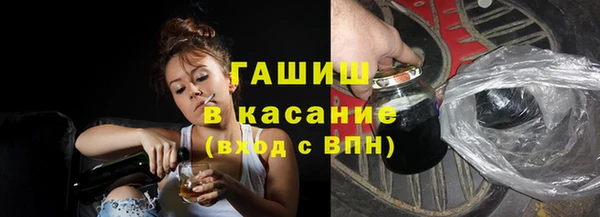 герыч Баксан