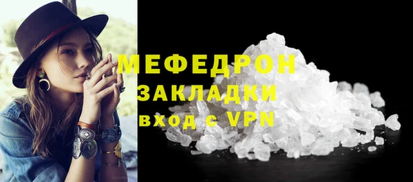 скорость mdpv Балахна