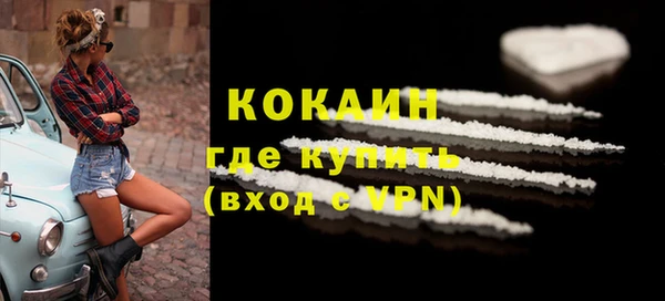 скорость mdpv Балахна