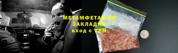 кокаин VHQ Балабаново