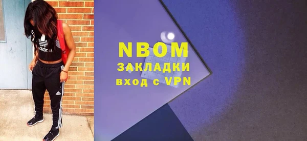 кокаин VHQ Балабаново