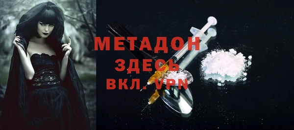 герыч Баксан
