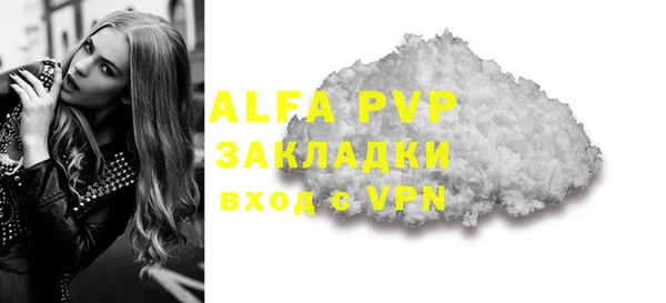 кокаин VHQ Балабаново