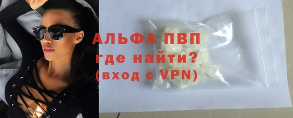 скорость mdpv Балахна