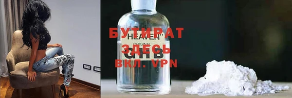 кокаин VHQ Балабаново