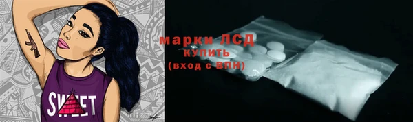 кокаин VHQ Балабаново