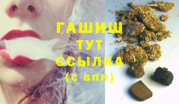 герыч Баксан