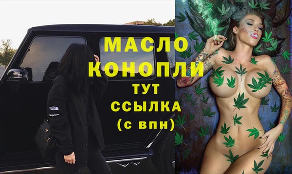 jwh Осинники