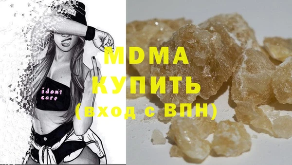 скорость mdpv Балахна