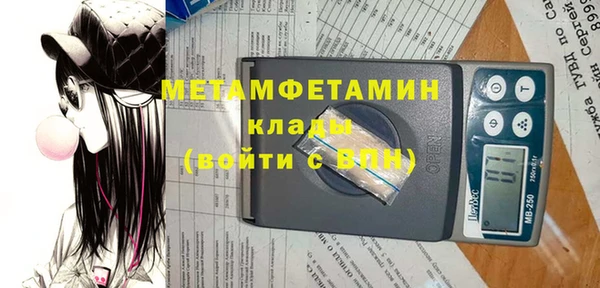 скорость mdpv Балахна