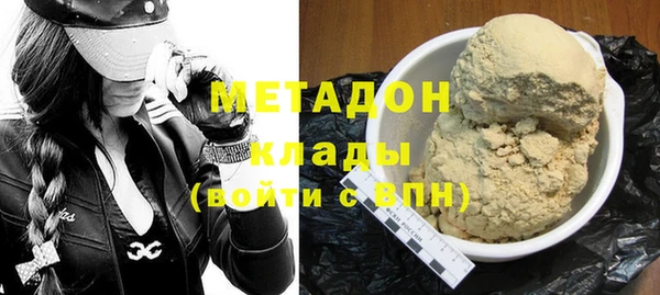 стафф Заволжск