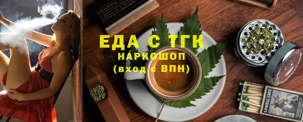 скорость mdpv Балахна
