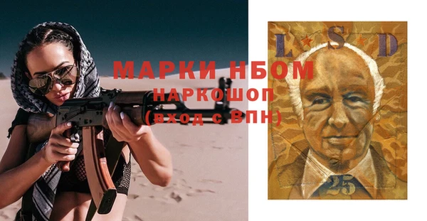кокаин VHQ Балабаново