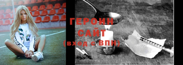 кокаин VHQ Балабаново