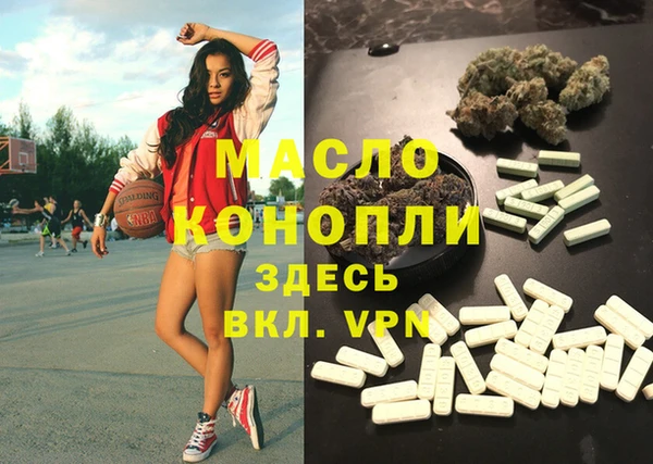 кокаин VHQ Балабаново
