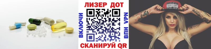 Лсд 25 экстази ecstasy  дарнет шоп  Котовск 