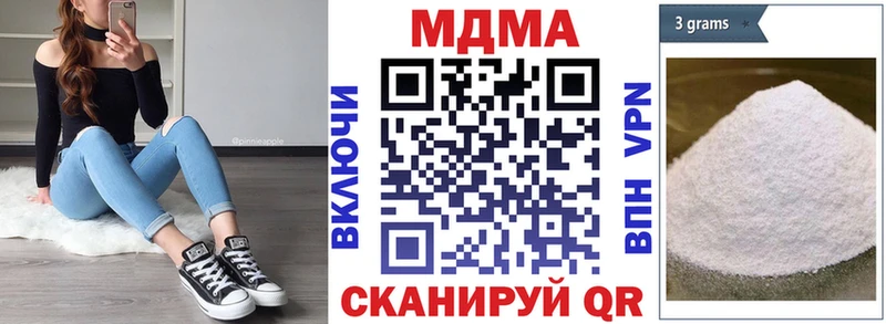 гидра маркетплейс  Котовск  МДМА молли 