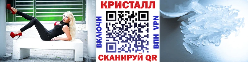 где купить наркоту  Котовск  kraken рабочий сайт  МЕТАМФЕТАМИН винт 