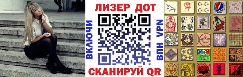Наркотические марки 1500мкг  Котовск 